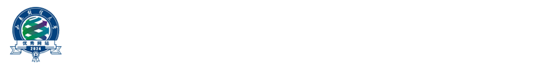 太阳成集团tyc33455cc
